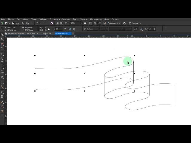 Рисуем ленту в CorelDRAW