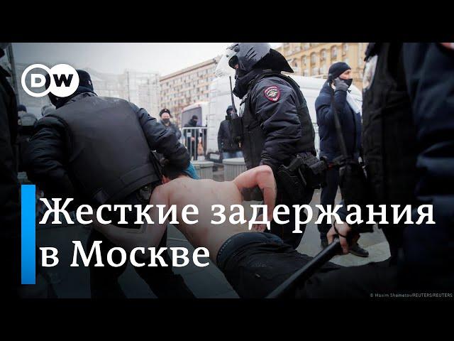 Акция в поддержку Навального в Москве 23 января: жесткие задержания