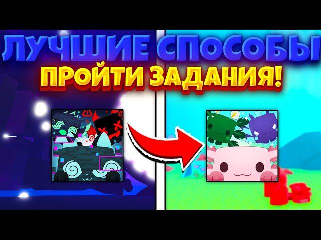 КАК БЫСТРО ВЫПОЛНИТЬ КВЕСТЫ ОТ HACKER ПОРТАЛА В PET SIMULATOR X ROBLOX?! КАК ПОПАСТЬ В OCEAN WORLD?