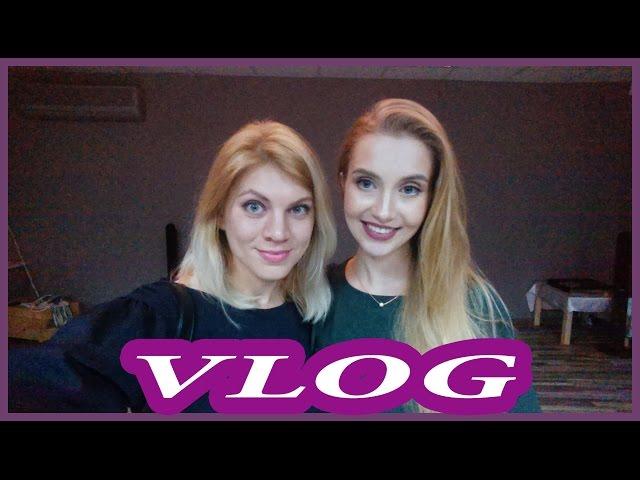 Встреча с OSIA, боулинг с ютуберами и AIR, гуляем  VLOG - Vorontsova LIVE