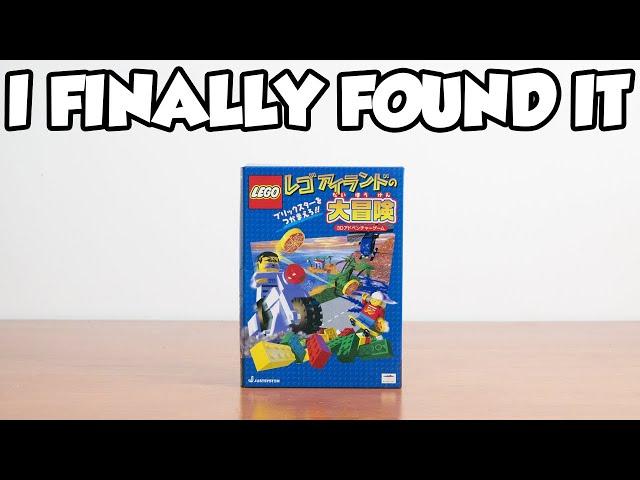 The RAREST Version of LEGO Island