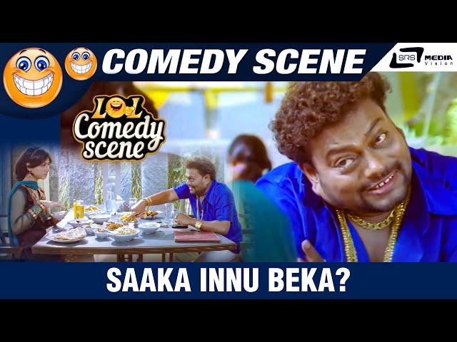 Saaka Innu Beka ?  | Murali Meets Meera |  Sadhu Kokila | Comedy Scene-1