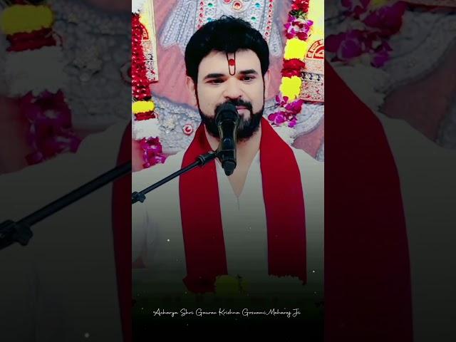उद्धव जब वृन्दावन आए। Shri Gaurav Krishna Goswami Ji #shorts #ytshorts #radheradhe