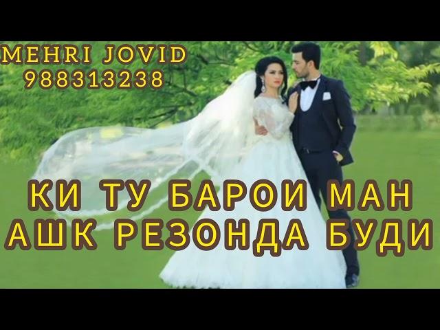 MEHRI JOVID_ТУЯТ МУБОРАК