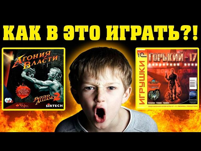 Пошаговые тактики. Смерть и возрождение жанра | XCOM, Jagged Alliance, Горький 17 и т.д.