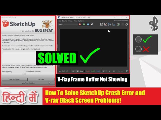 How To Solve SketchUp Crashing Problem & V-Ray Black Screen | V-Ray Buffer is not Showing or Pop-Up