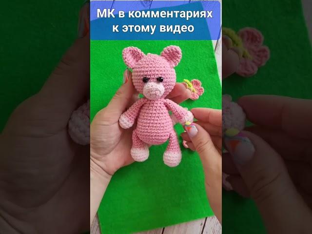 МИЛЫЕ ЗВЕРЯТА ВЯЗАНЫЕ КРЮЧКОМПОРОСЕНОК КРЮЧКОМcrochet pigletgehäkeltes Ferkel