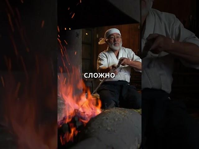 Что такое знаменитый японский меч катана? ️ #история #факты