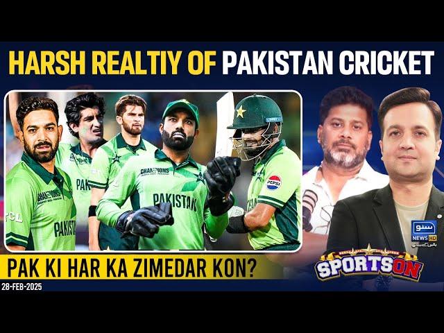 Who is behind the destruction of Pak Cricket? | Vikrant Gupta | Sports On | EP 276 | 28 Feb 2025