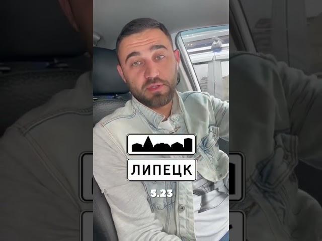 Знали об этом?