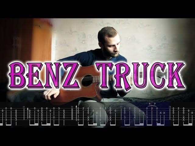 Lil Peep - Benz Truck (fingerstyle cover with tabs)