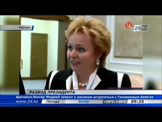 Владимир Путин и его супруга Людмила Путина объявили о разводе