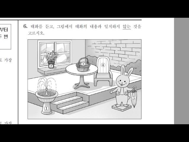 2015 수능영어 듣기파일 mp3 기출문제 -중간광고 없음- Korean SAT English Listening Test