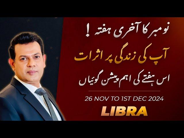 Libra Weekly HOROSCOPE 26 November To 1st December2024/Urdu Horoscope