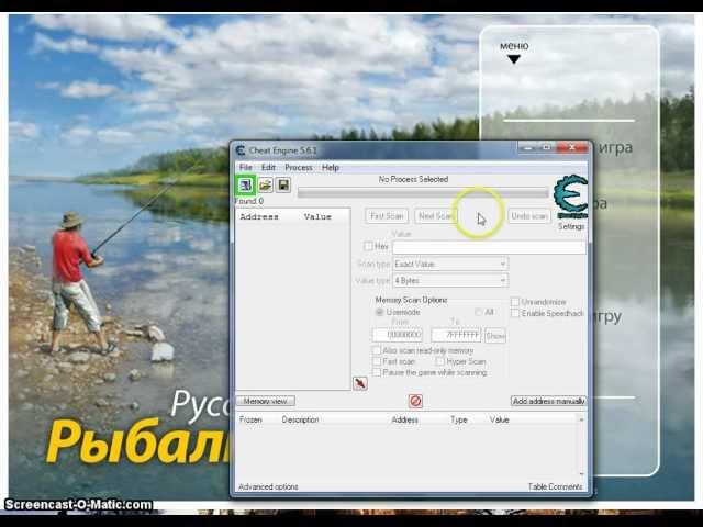 Как взломать Русскую рыбалку 3 0