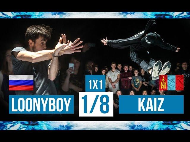 Loony Boy vs. Kaiz • 1/8 • Electro 1x1 • Round 1 • Move&Prove International 8