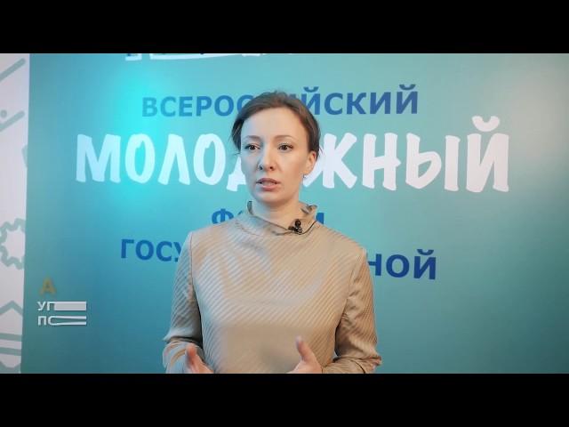 Анна Кузнецова, Уполномоченная при Президенте РФ по правам ребенка