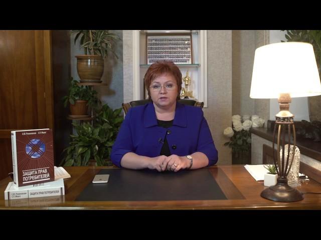 Светлана Романовская о медиации