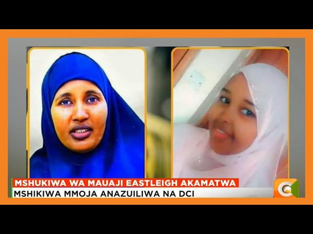 Polisi walipata gari lililotumiwa na wahalifu