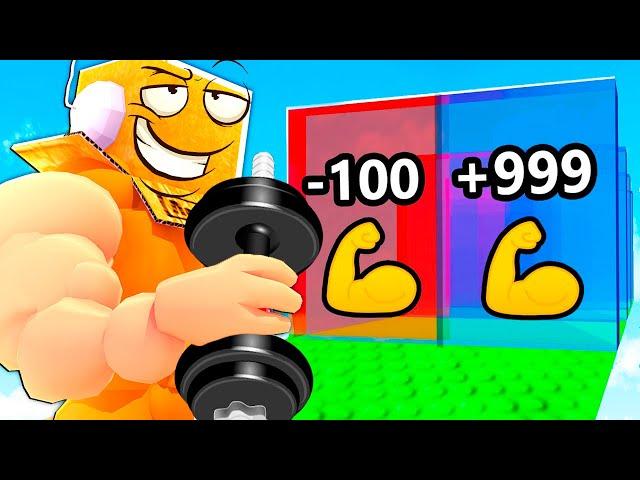 РОБЛОКС НО КАЖДУЮ СЕКУНДУ +1 СИЛА ЧЕЛЛЕНДЖ 999.999.999 СИЛЫ НУБ И ПРО ВИДЕО ROBLOX