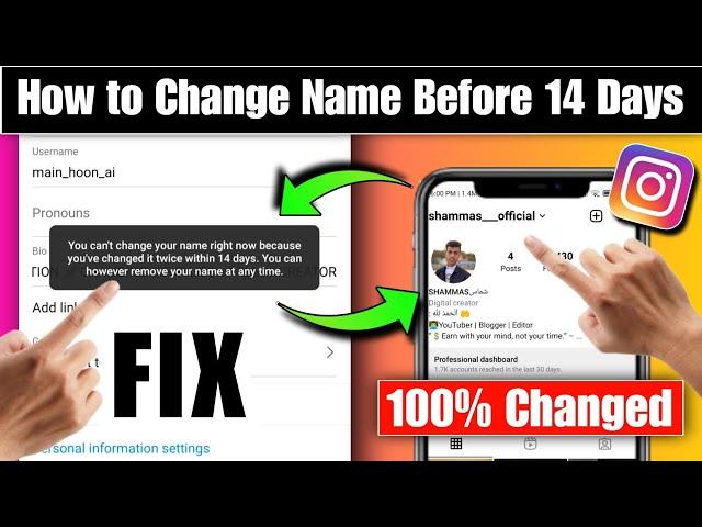 how to change instagram name before 14 days | how to change instagram name before 14 days 2024