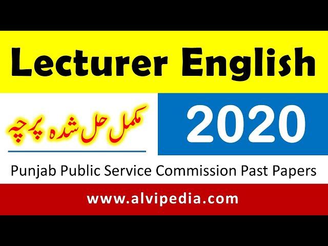 Lecturer English solved past papers | PPSC test preparation | English Lecturer Past Paper 2020