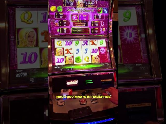 Isaich catches a bonus in Lady Charm #casino #casinoluck #slot #hugecasinowins