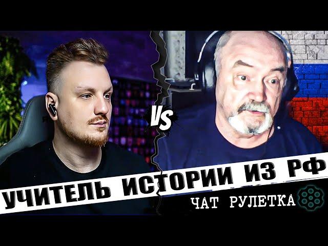 Вынес учителя истори