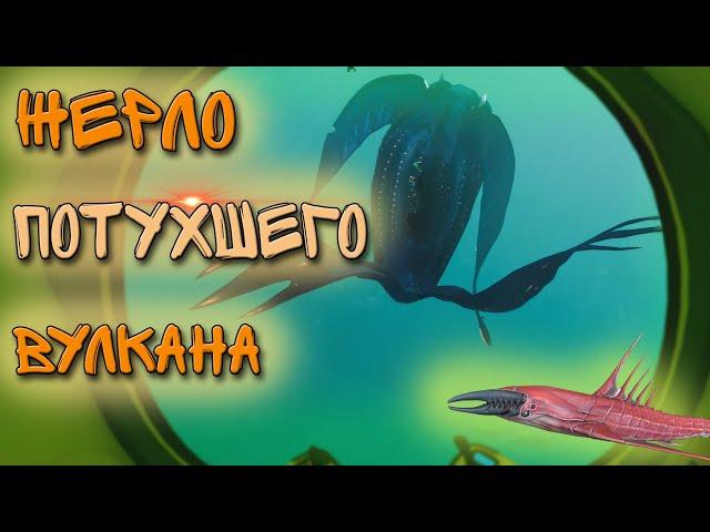 Артефакт архитекторов PK8 Subnautica Below Zero