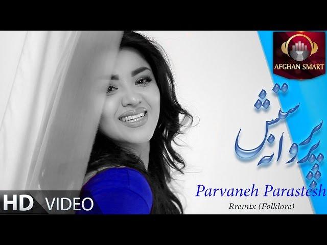 Parvaneh Parastesh - Remix OFFICIAL VIDEO