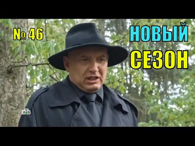 Гнездилов смешные моменты #46 сериал на НТВ, ПЕС-6