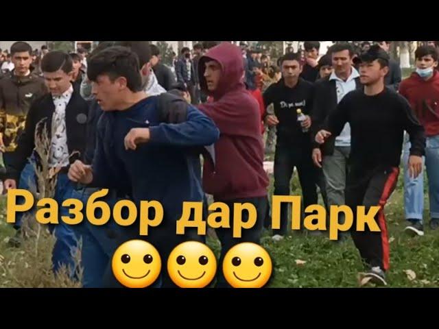 Разбор дар Парк #ЧАНГ ДАР ПАРК