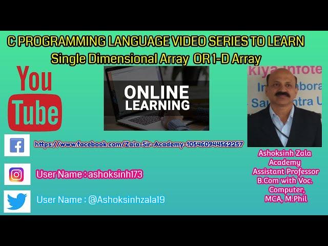 Ascending order or Descending Order of 1-D Array Elements in C Programming Language