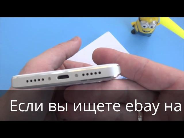 Ebay на русском официальный сайт каталог в рублях - SHOPOMATIC