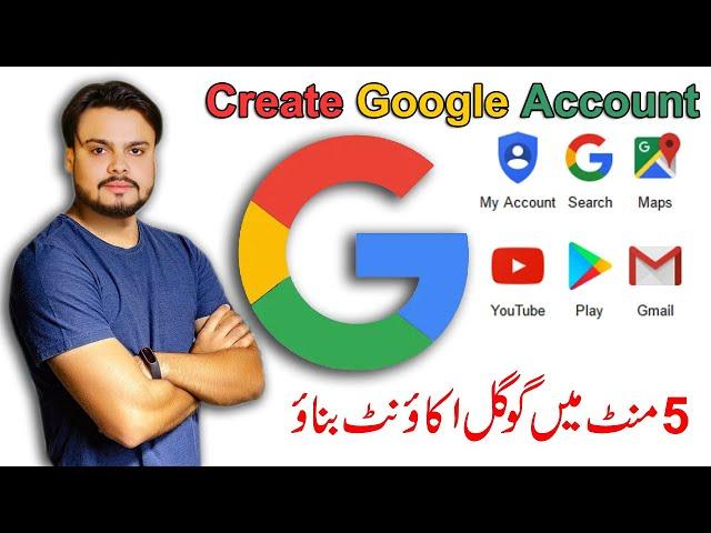 How to Create Gmail Account | Gmail Account Create on Pc | Google Account Kaise Banaye | raheeltech