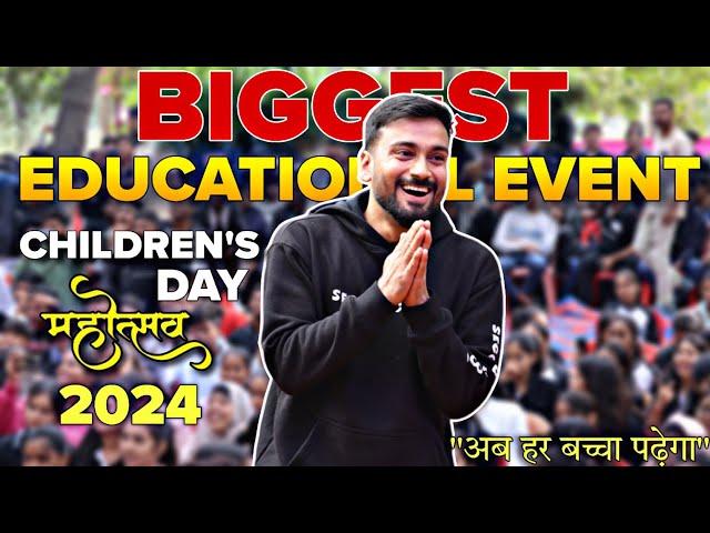 JHARKHAND’S BIGGEST EDUCATIONAL EVENT | 6 Biggest Announcements | SECOND SCHOOL