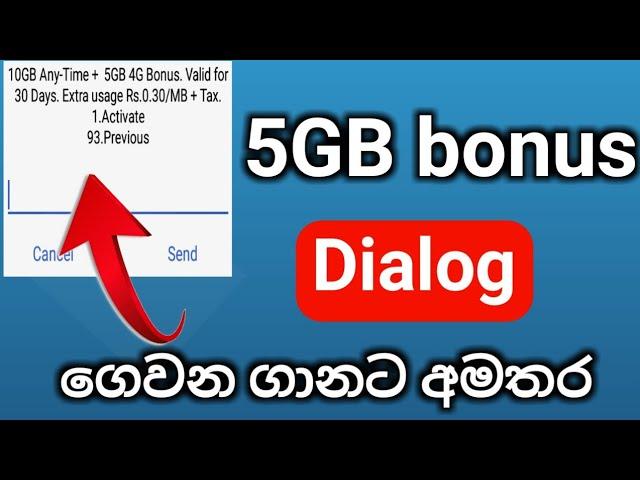 dialog 5gb data | dialog data