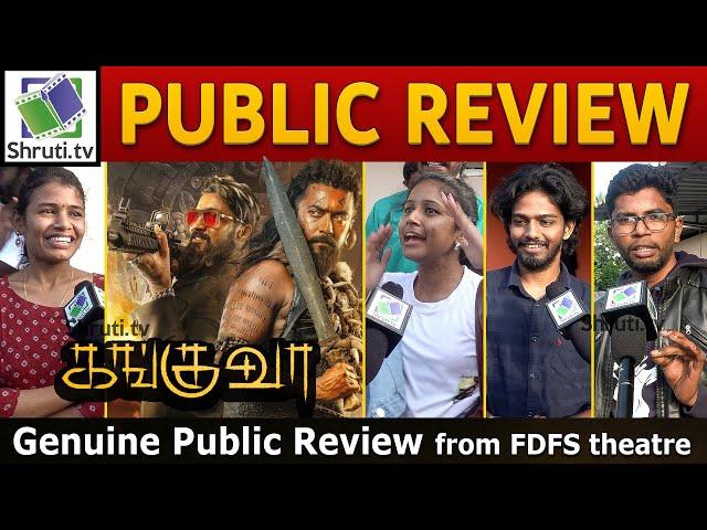 Kanguva Public Review | Suriya | Kanguva FDFS Review | Kanguva Review | Shruti TV