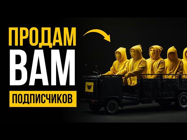 Как набрать первых подписчиков в Телеграм