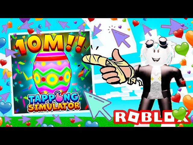 ОБНОВА 8 БИТ! 10,000,000 ВИЗИТОВ В СИМУЛЯТОРЕ КЛИКА! ROBLOX TAPPING SIMULATOR