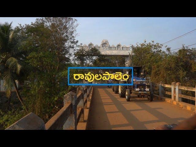 Discover AP | Beauty Of East Godavari (Ravulapalem) | EP - 4 | AP Prime Tv | SAPNET | Govt Of AP