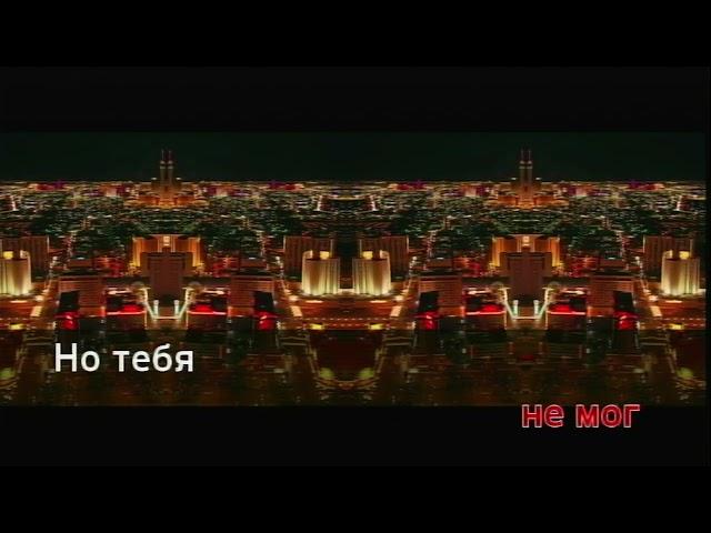 Верность лебединая караоке
