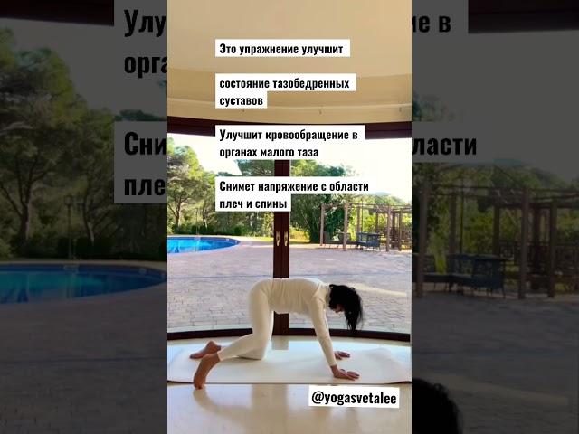 Йога для женщин 40+ #медитация #зарядка #стройность  для #женщина50