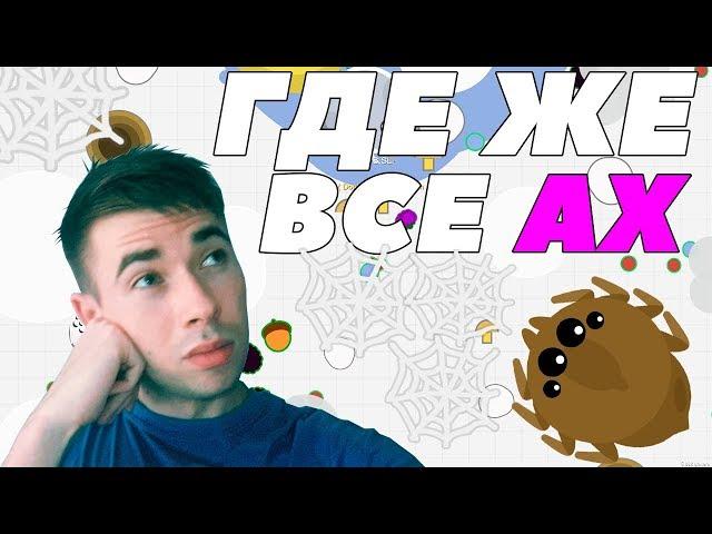 MOPE.IO ИЩУ СВОИХ СОЮЗНИКОВ В МОПИО ПРОКАЧКА