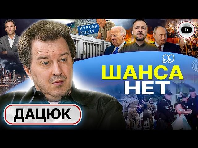  План Зеленского уже НЕ ВПЕЧАТЛИТ: украинцы кончатся раньше! Дацюк: гимн НУЖНО МЕНЯТЬ! Драма Курска