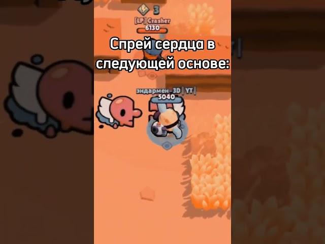 Разрабы пов: #brawlstars #ArtEndHS