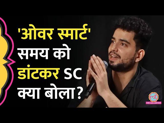 'ये जवान, ओवर स्मार्ट...' Ranveer Allahbadia को राहत तो मिली लेकिन Samay Raina ने फिर फंसा दिया