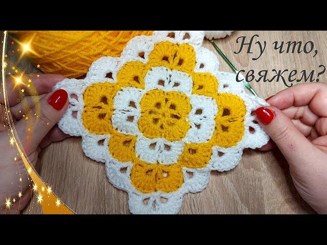 КВАДРАТНЫЙ МОТИВ УЗОР КРЮЧКОМ (вязание крючком для начинающих)/ Crochet Easy Square Motif