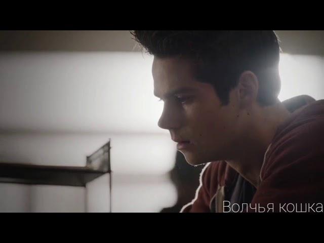 Стайлз Стилински || Stiles Stilinski