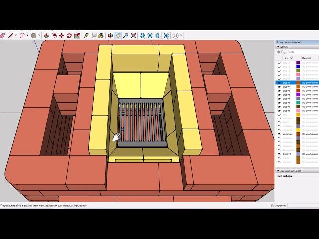 Проект печи 4.5х3.5 кирпича. Порядовка, пояснения для Заказчика.